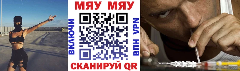 Где продают наркотики Грязи АМФЕТАМИН  СОЛЬ  Гашиш  Меф мяу мяу  COCAIN 