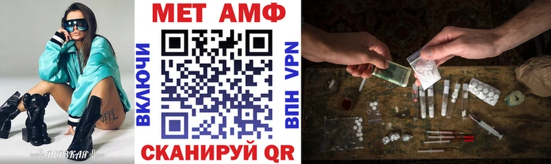 как найти закладки  Грязи  KRAKEN маркетплейс  Amphetamine 97% 