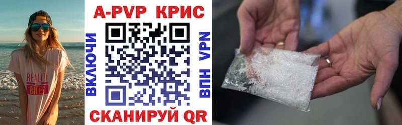Альфа ПВП крисы CK OMG рабочий сайт Грязи