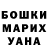 ГЕРОИН хмурый Aizat Yermek