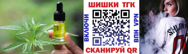 Cannafood марихуана  Грязи 
