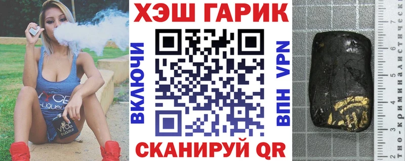 Гашиш 40% ТГК что такое Грязи
