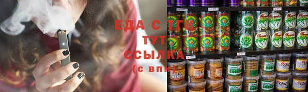 амфетамин Бугульма