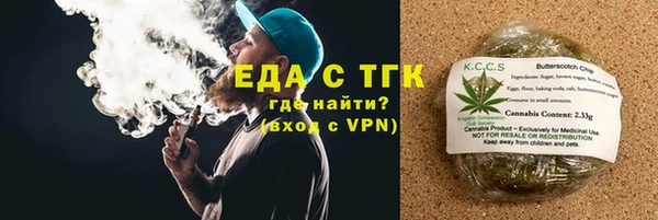 амфетамин Бугульма