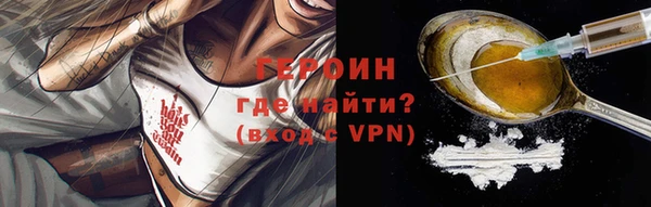 ALPHA-PVP Нягань
