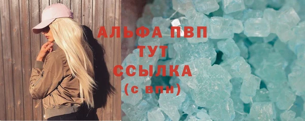 герыч Бородино