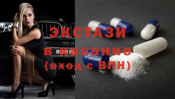 скорость mdpv Бронницы