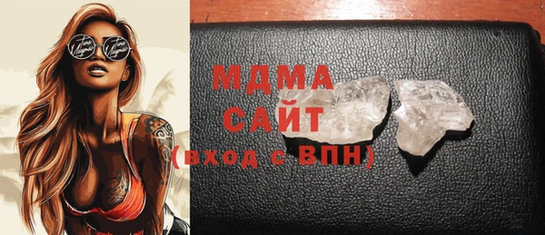 амфетамин Бугульма