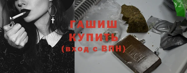 скорость mdpv Бронницы