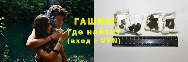 амфетамин Бугульма