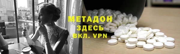 амфетамин Бугульма
