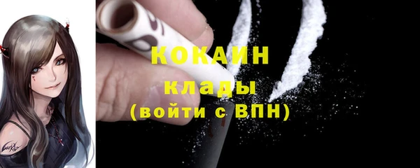 амфетамин Бугульма