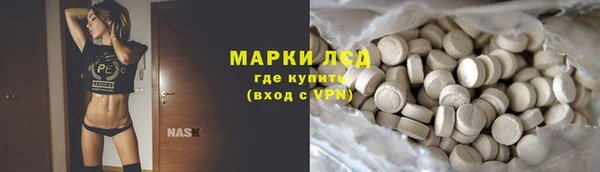 скорость mdpv Бронницы