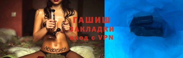герыч Бородино