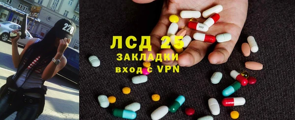 таблы Белокуриха