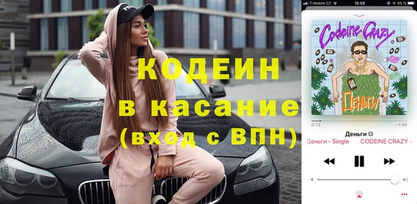 скорость mdpv Бронницы