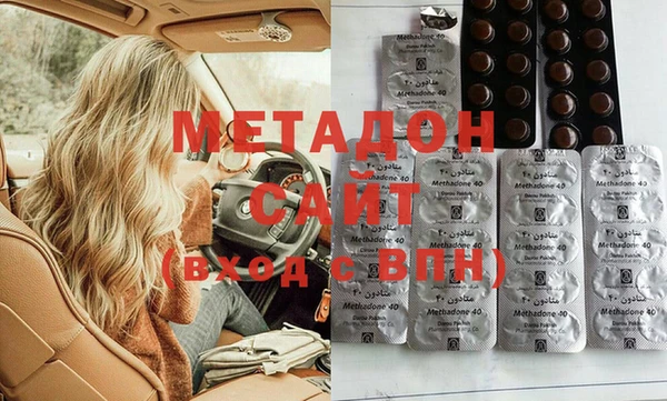 амфетамин Бугульма