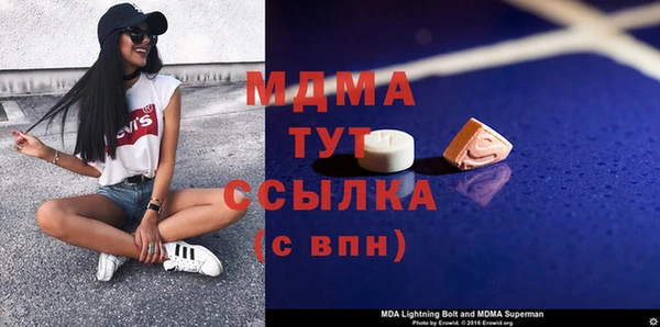 амфетамин Бугульма