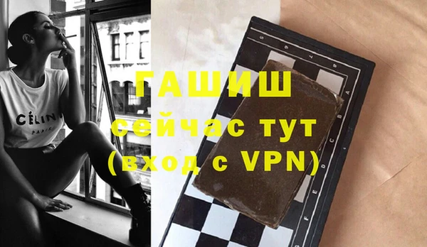 герыч Бородино