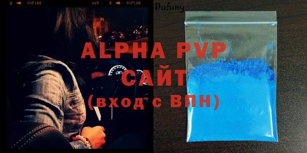 скорость mdpv Бронницы