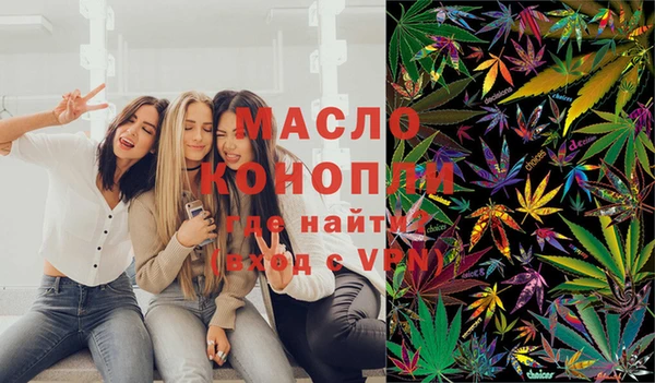 тгк Богородск
