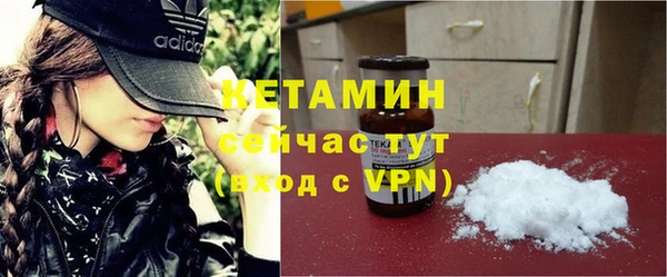 герыч Бородино