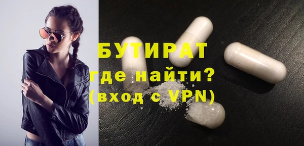 герыч Бородино