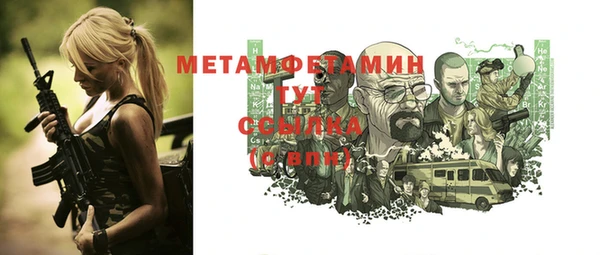 амфетамин Бугульма