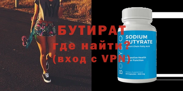 амфетамин Бугульма