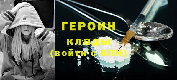 скорость mdpv Бронницы