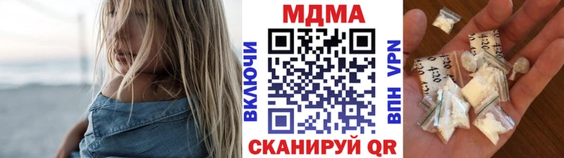 закладка  Грязи  МДМА кристаллы 