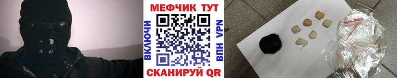 купить наркотик  Грязи  MEGA зеркало  МЯУ-МЯУ VHQ 