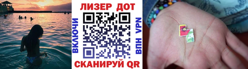 Марки N-bome 1,5мг  Грязи 
