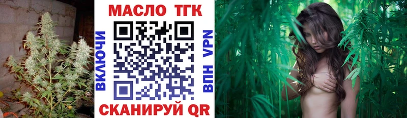 ТГК концентрат  Грязи 