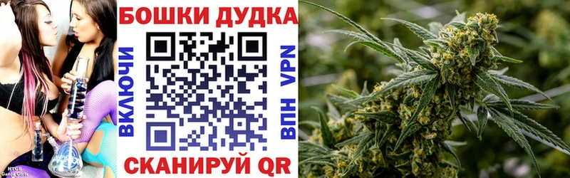 цены наркотик  Грязи  MEGA ТОР  Конопля White Widow 